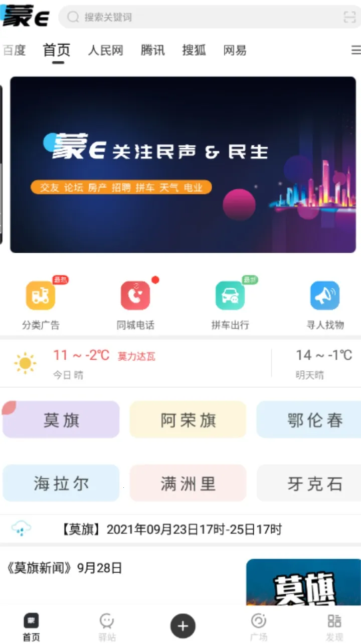 ��eͨ2026�ٷ�����