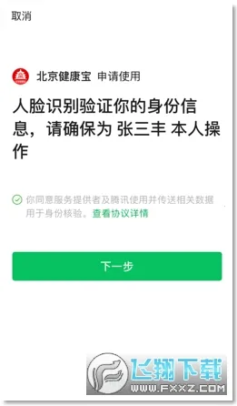 ����������2026�ٷ�����