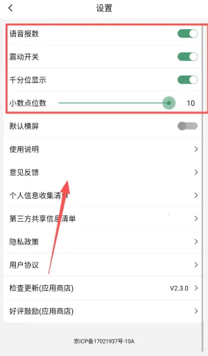 ʵ�ü�����