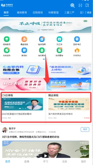 ��ҽ������������׿���ֻ���