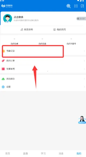 ��ҽ������������׿���ֻ���