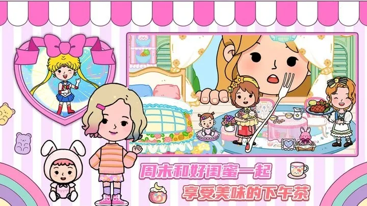 ���ż���С��