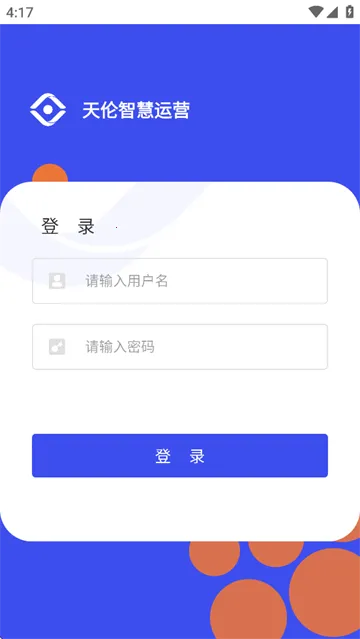 �����ǻ���Ӫ2026���ذ�װ