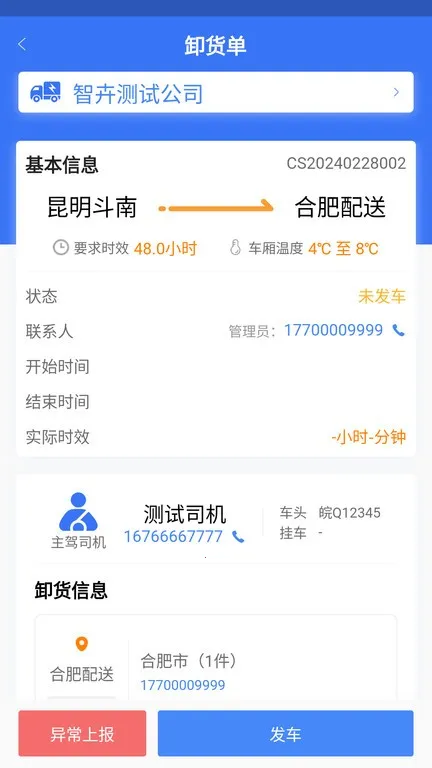 �ǻ�˾��2026����