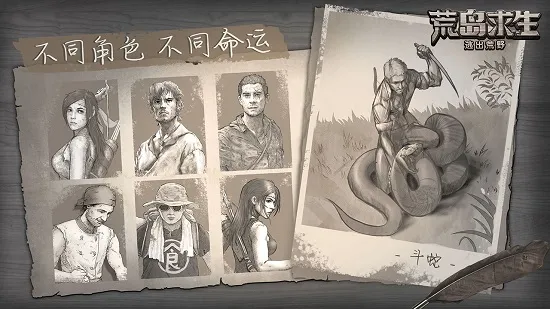 scum��Ұ����2026���°汾