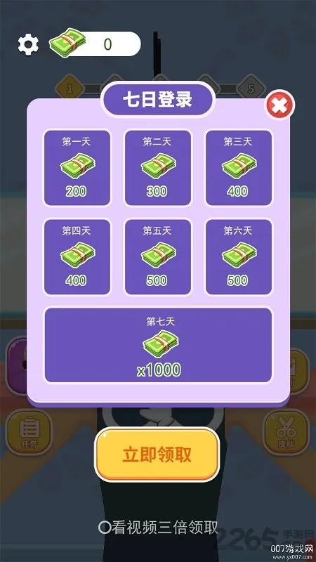 ��ͷ��ʦ��׿���ֻ���