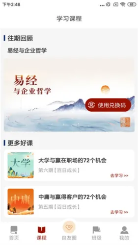 �Ĳ��������ֻ���