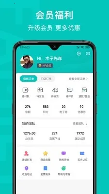 ��ʮ˯�߹ܼ������ֻ���