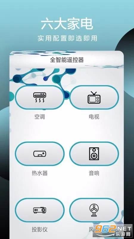 ȫ����ң����2026�ٷ����°汾