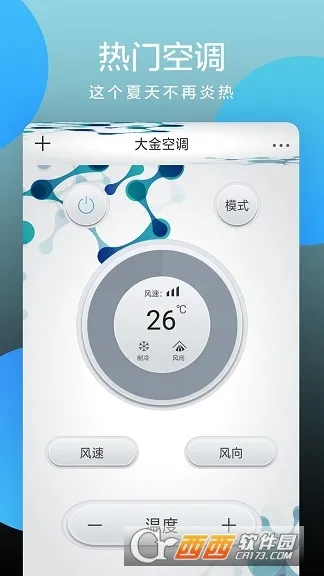 ȫ����ң����2026�ٷ����°汾