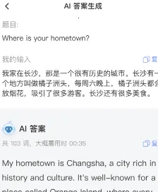 �ɼ���˼2026���°汾