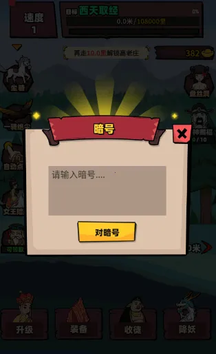 ����ȡ��2026���ذ�װ