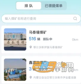 ��������˾���˰�׿���ֻ���