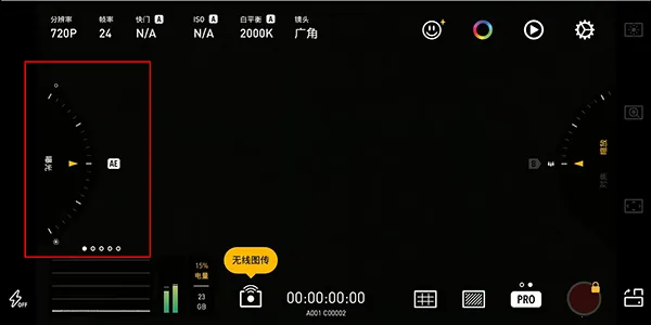 Protake最新手机版 Protake最新手机版