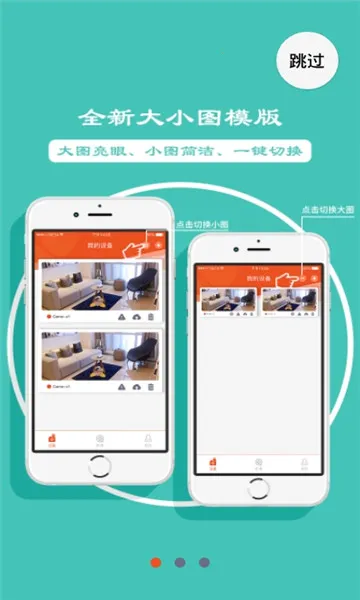 星眼最新手机版 星眼最新手机版