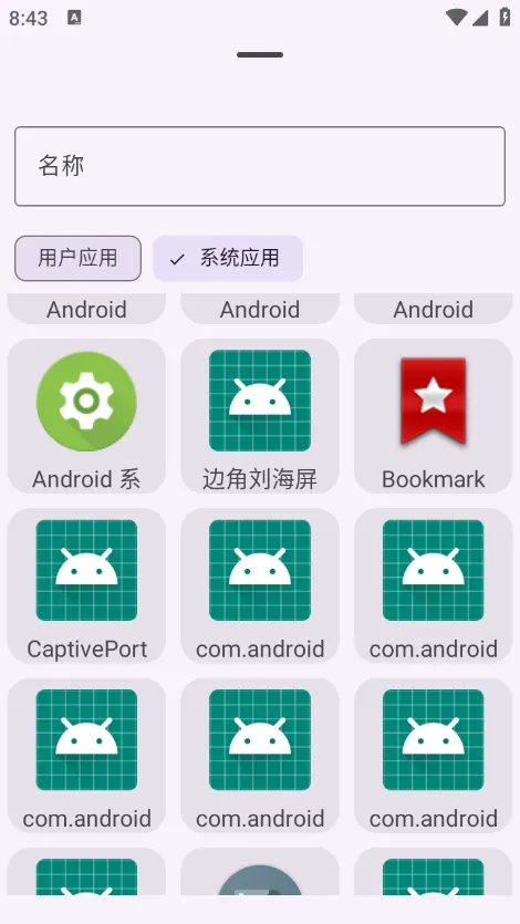 GestureEVO2026�ٷ����°汾