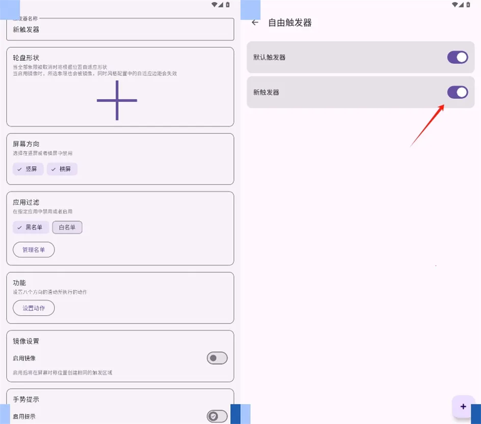 GestureEVO2026�ٷ����°汾