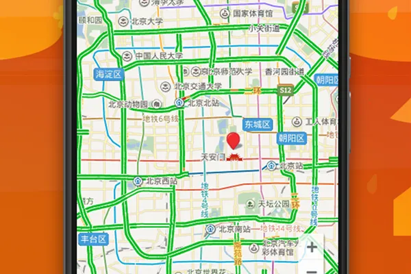 ���ǵ�ͼ2026�ٷ����°汾