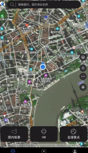 ���ǵ�ͼ2026�ٷ����°汾