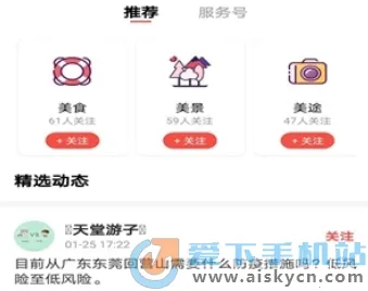 ����Ӫɽ2026�ٷ�����