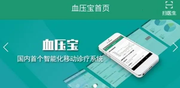 Ѫѹ�������ֻ���