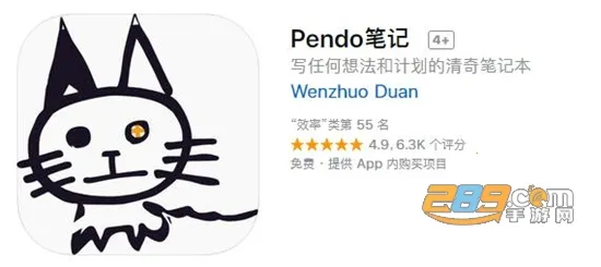 Pendo2026�ٷ�����
