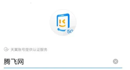 ����ͨ������2026�ٷ�����