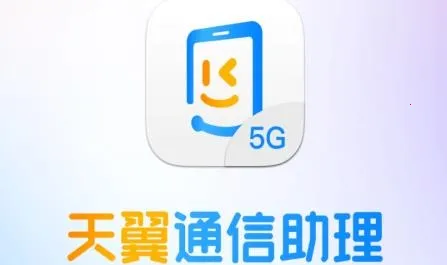 ����ͨ������2026�ٷ�����