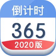 �ҵĵ���ʱ2026�ٷ����°汾v1.6.6 �ٷ���