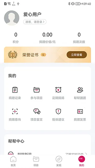 ��﹫�氲׿���ֻ���