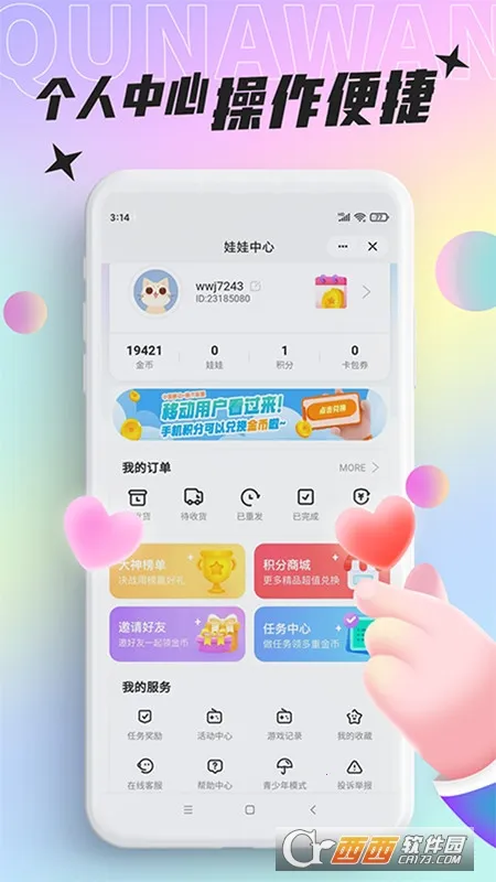 ���沿��2026�ٷ�����