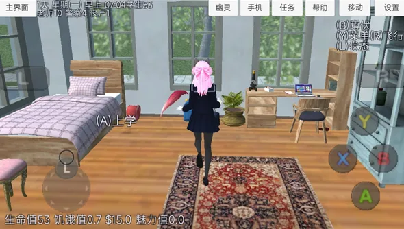 樱花少女生活世界2026官方最新版本 樱花少女生活世界2026官方最新版本