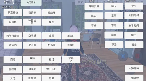 樱花少女生活世界2026官方最新版本 樱花少女生活世界2026官方最新版本