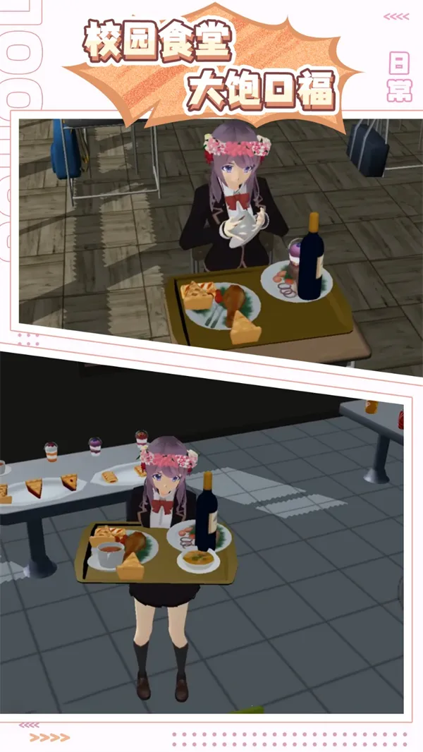 樱花少女生活世界2026官方最新版本 樱花少女生活世界2026官方最新版本