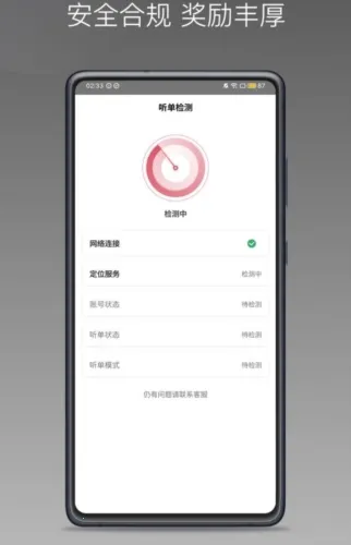 �������˾����2026���ذ�װ