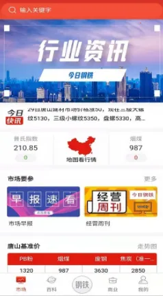 ���ո���2026�ٷ����°汾