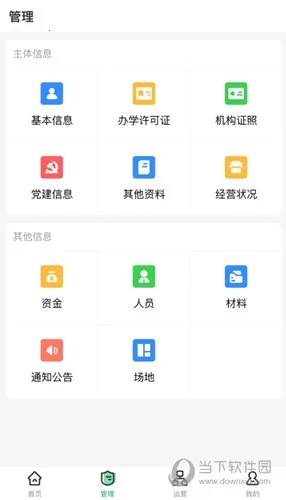 У����ѵ�ҳ���