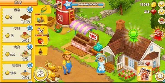 ũ��С��֮���ȼ�2026�ٷ����°汾