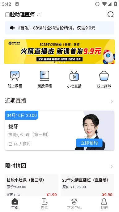 �߿���ѧ��