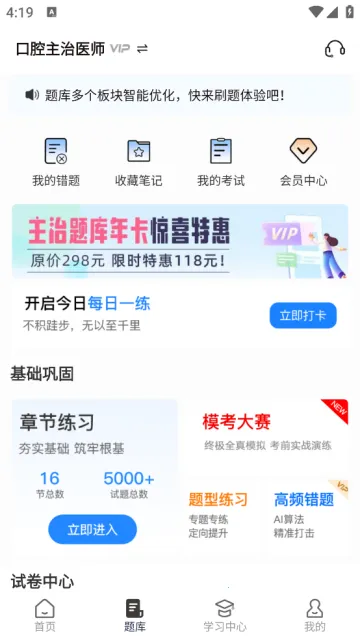 �߿���ѧ��