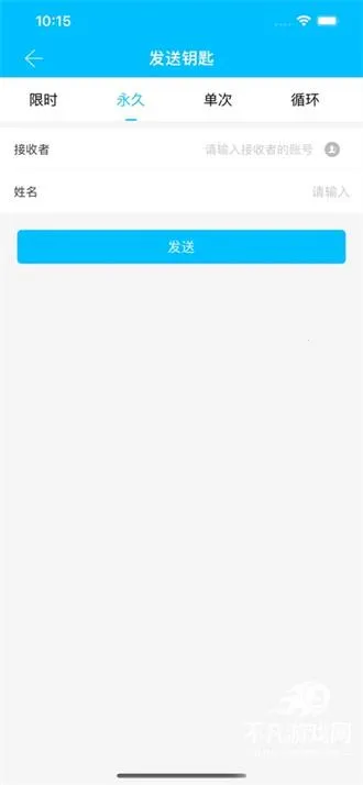 Sciener最新手机版 Sciener最新手机版