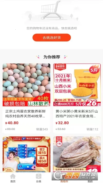 安之安2026下载 安之安2026下载