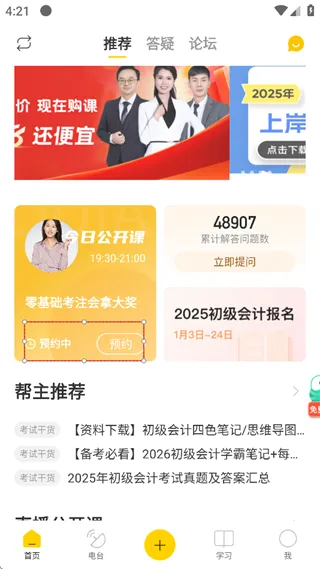 ��ư�2026���ذ�װ