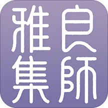 ��ʦ�ż�v3.14.0 ��Ѱ�