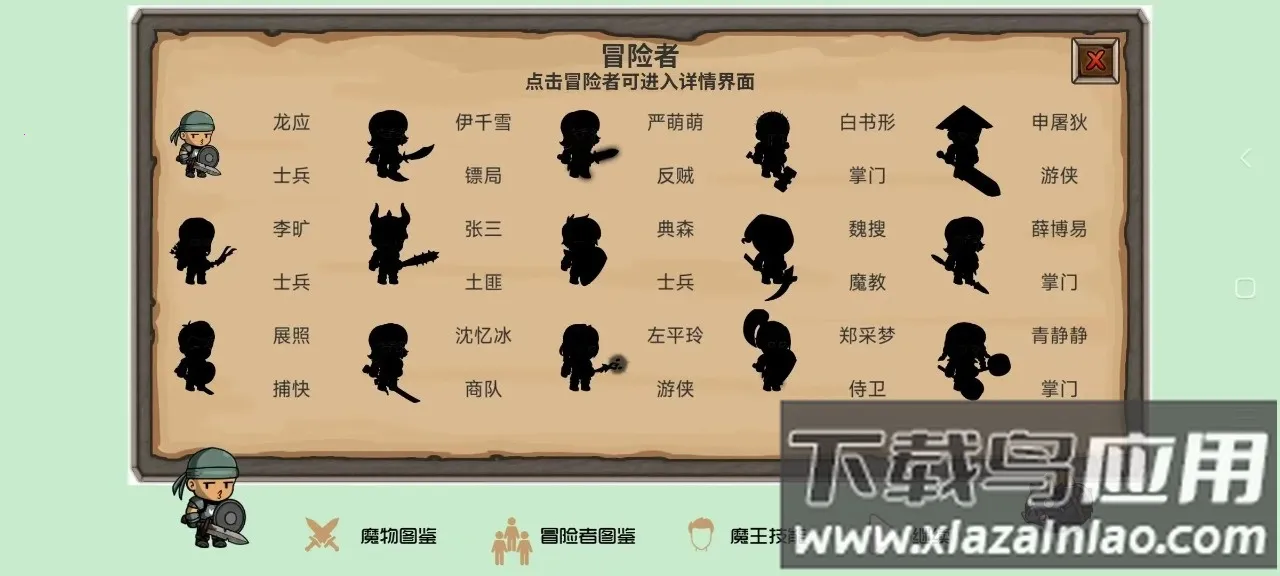 怪至2026下载安装 怪至2026下载安装