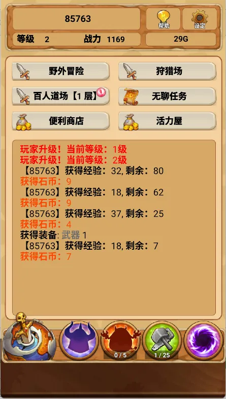 ���þ����������ֻ���