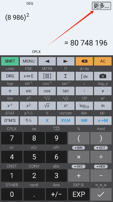 HiPER Calc Pro