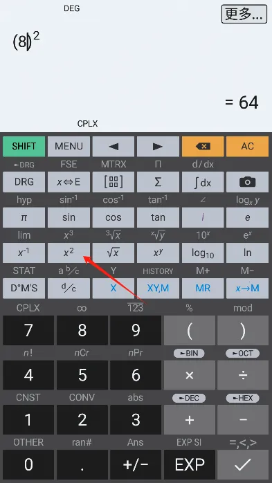 HiPER Calc Pro