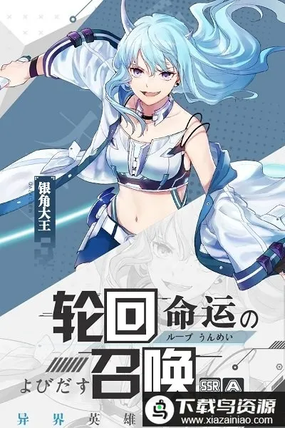 前进吧悟空 前进吧悟空