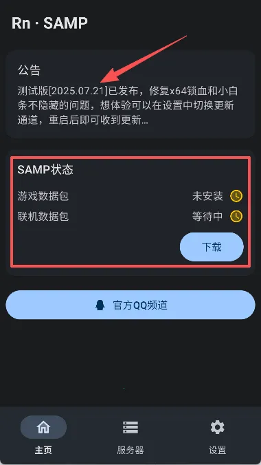 rnsamp2026���°汾